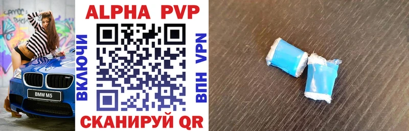 магазин  наркотиков  Мураши  A-PVP кристаллы 
