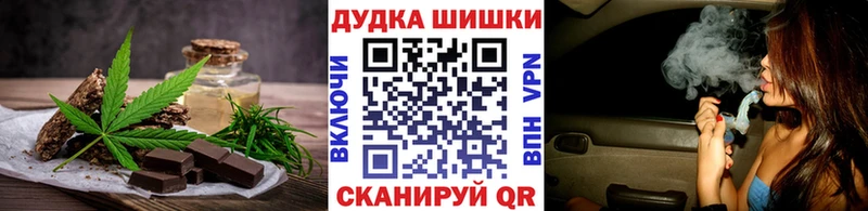 мега рабочий сайт darknet Telegram Еда ТГК конопля Мураши
