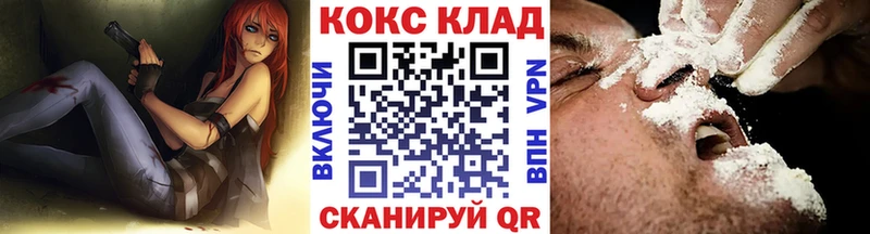 даркнет клад  купить наркотик  Мураши  КОКАИН Боливия 