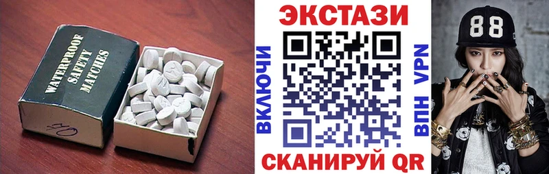 Ecstasy TESLA  Мураши 