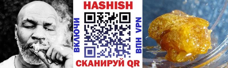 где купить наркоту  Мураши  Гашиш гашик 