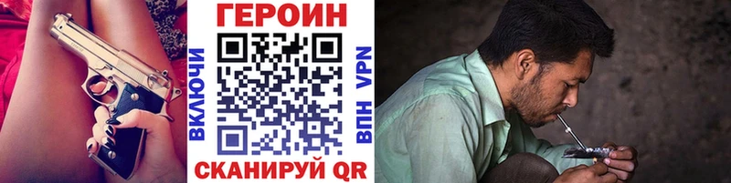 ОМГ ОМГ зеркало  Мураши  Героин Афган 