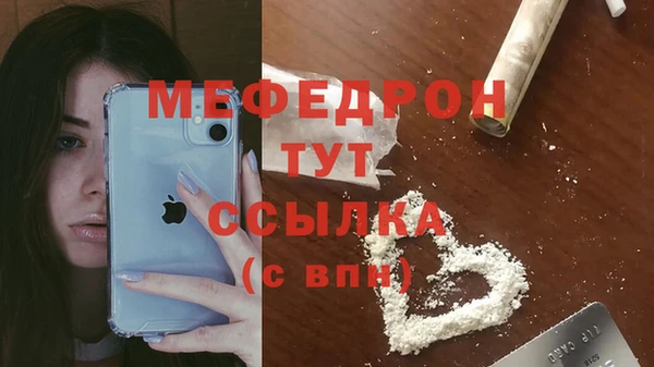 spice Аркадак