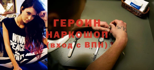альфа пвп VHQ Балабаново