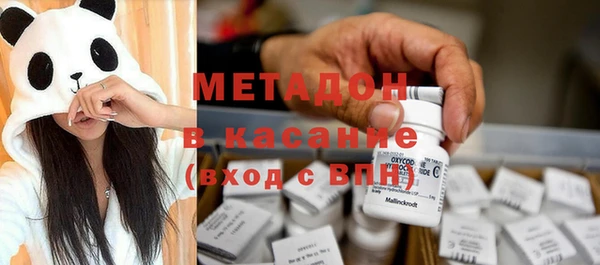 бутират Балахна