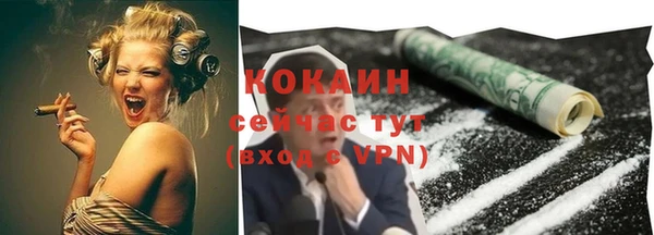 соль курить ск Армянск