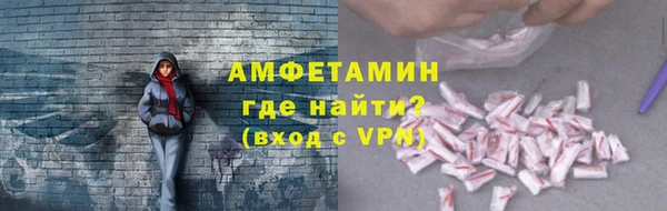 spice Аркадак