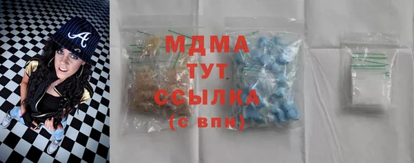 бутират Балахна