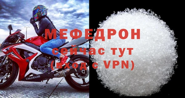 альфа пвп VHQ Балабаново