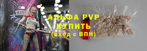 бутират Балахна