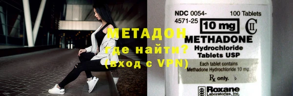 спайс Новодвинск