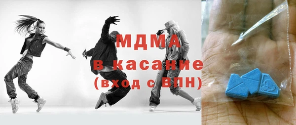 соль курить ск Армянск