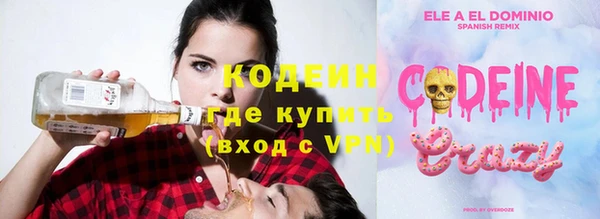 соль курить ск Армянск