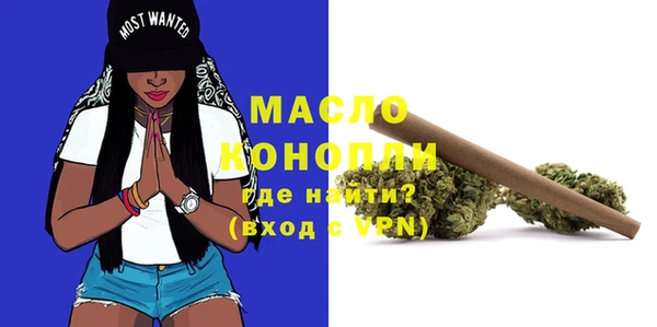 spice Аркадак