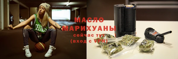 альфа пвп VHQ Балабаново