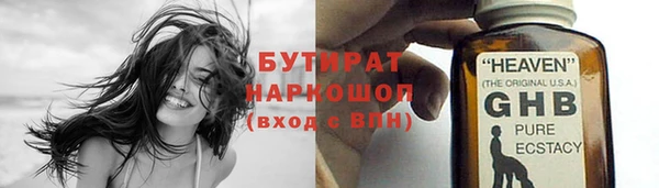 spice Аркадак