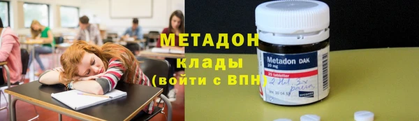 соль курить ск Армянск