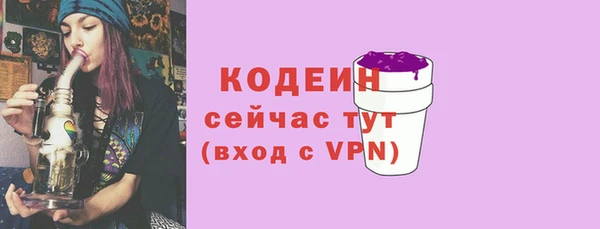 бутират Балахна
