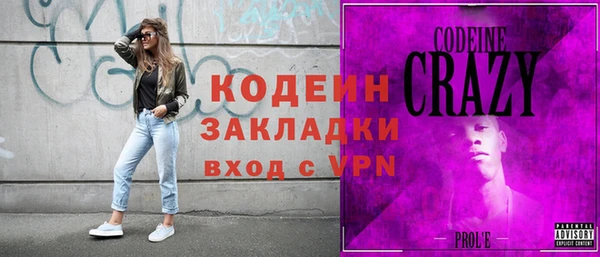 бутират Балахна