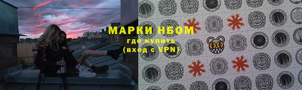 бутират Балахна