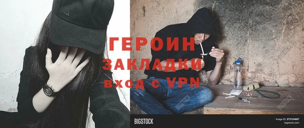 дмт Нея