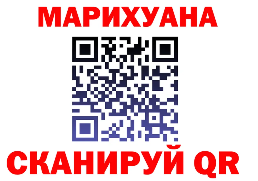 APVP Crystall ТОР это гидра Мураши
