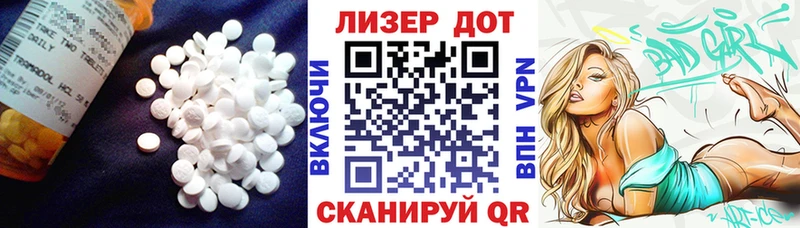 ЛСД экстази кислота  Мураши 