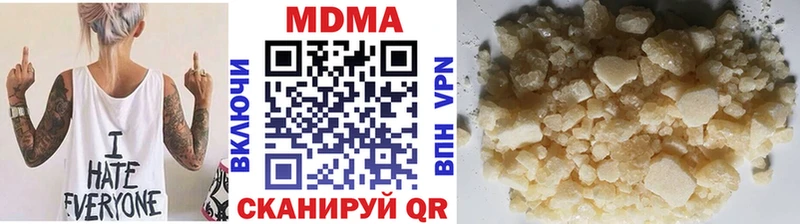 наркотики Мураши MDMA crystal