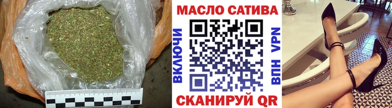 ТГК гашишное масло Мураши