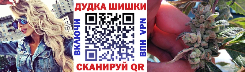 Марихуана THC 21%  Мураши 